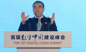 华为技术有限公司董事长梁华发言