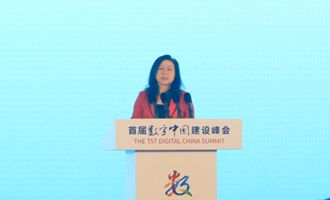 新大陆科技集团总裁王晶发言