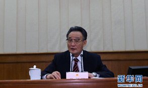 十一届全国人大常委会第二十六次会议在京闭幕