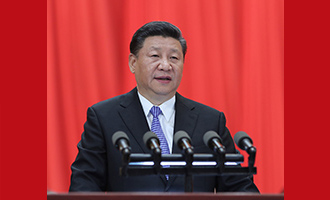 中共中央总书记、国家主席、中央军委主席习近平在大会上发表重要讲话