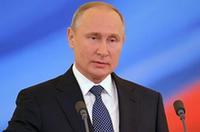 普京就任俄羅斯總統