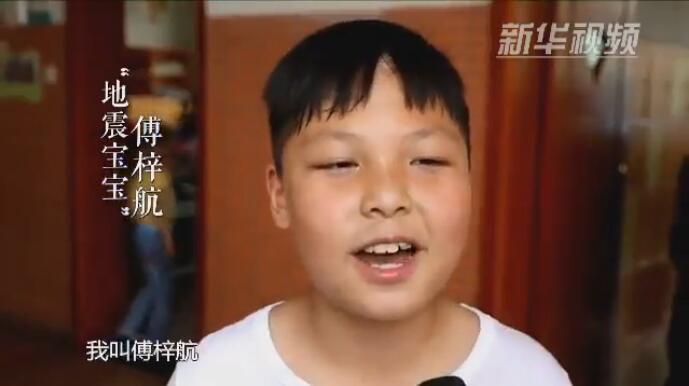 汶川地震灾后重建发展记