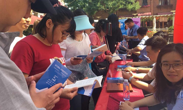 天津河北区开展《网络安全法》宣传活动