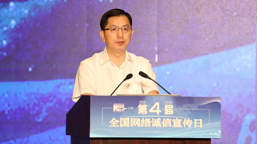 中央网信办网络社会工作局局长章勋宏