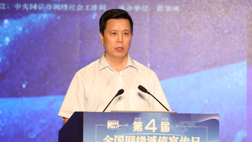 国家发展改革委财政金融司司长陈洪宛