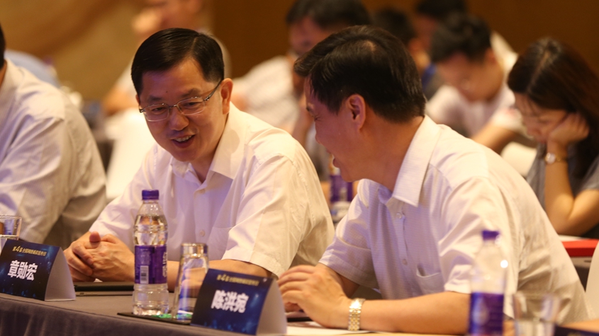 第四届全国网络诚信宣传日主题论坛现场