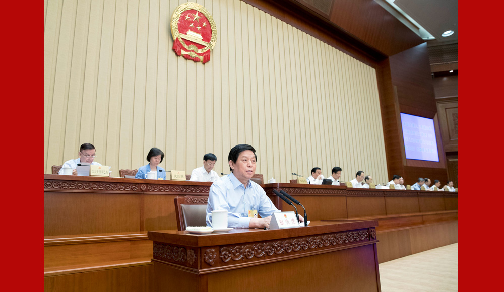 十三届全国人大常委会第四次会议在京举行