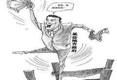 官办节庆过滥 折射地方官员&ldquo;政绩焦虑症&rdquo;