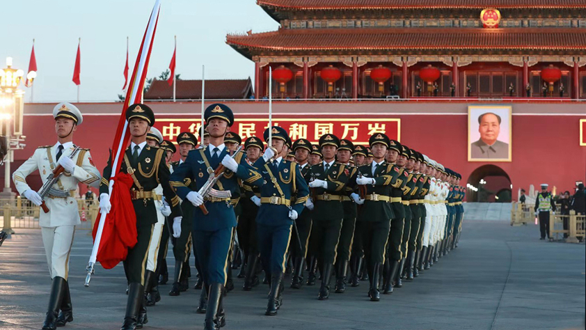 国庆升旗仪式在天安门广场举行