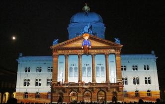 瑞士伯尔尼联邦广场上演灯光秀