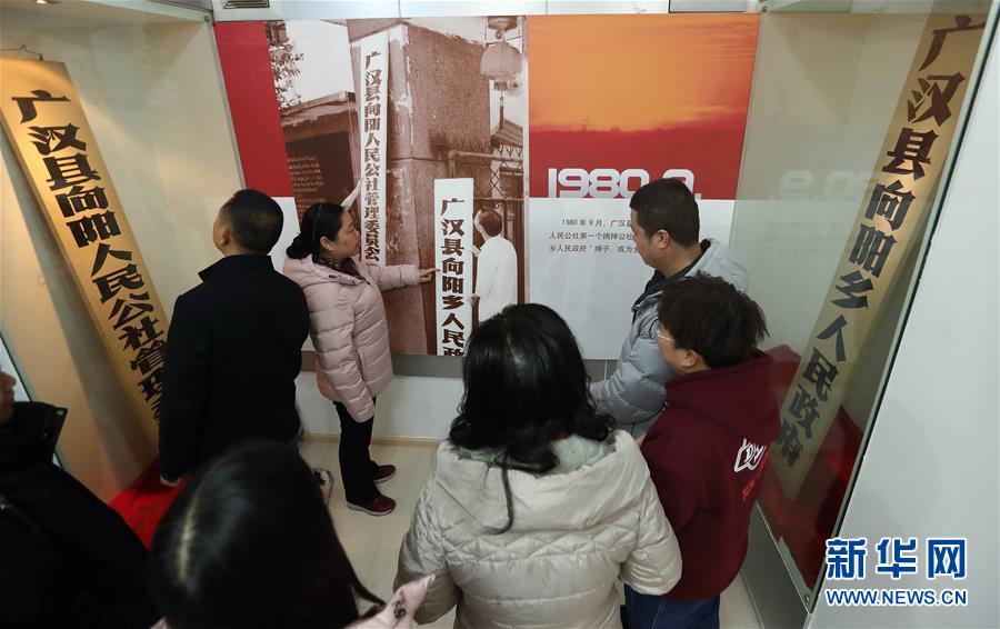 （在习近平新时代中国特色社会主义思想指引下&middot;庆祝改革开放40周年）（新华全媒头条&middot;图文互动）（2）在改革开放大潮中砥砺奋进&mdash;&mdash;新时代践行新发展理念纪行