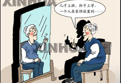 &ldquo;常回家看看&rdquo;入法更要入心