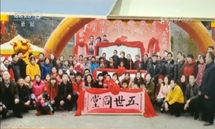 五世同堂的别样春节