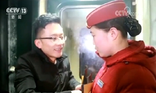 相约在零点37分