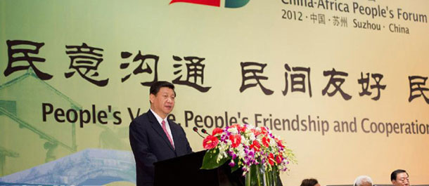 习近平出席第二届中非民间论坛开幕式并发表主旨讲话