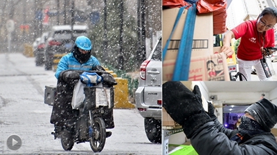 【音画坊】听,快递小哥说