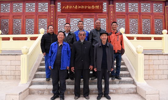 八步沙·六老汉·三代人