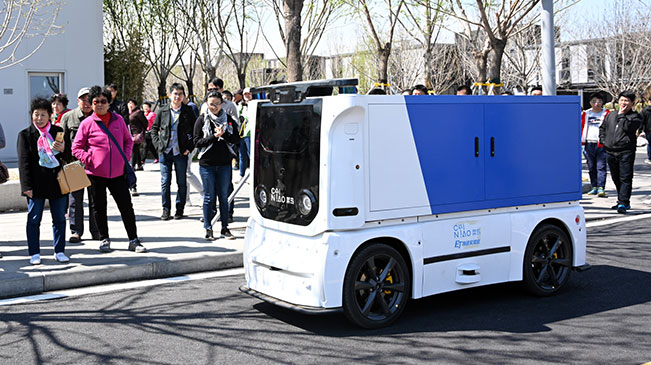 快递无人车亮相雄安