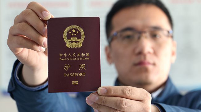 内地居民申领出入境证件实行&ldquo;全国通办&rdquo;