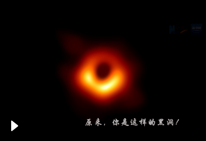 【创意视频】原来，你是这样的黑洞！