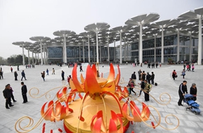 2019年中国北京世界园艺博览会筹办纪实