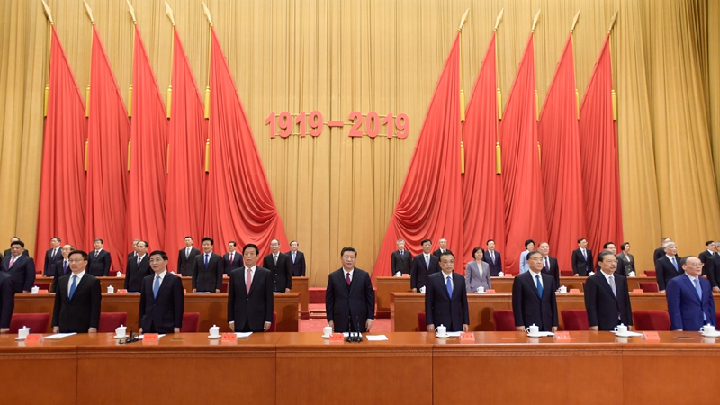 习近平出席纪念五四运动100周年大会并发表重要讲话