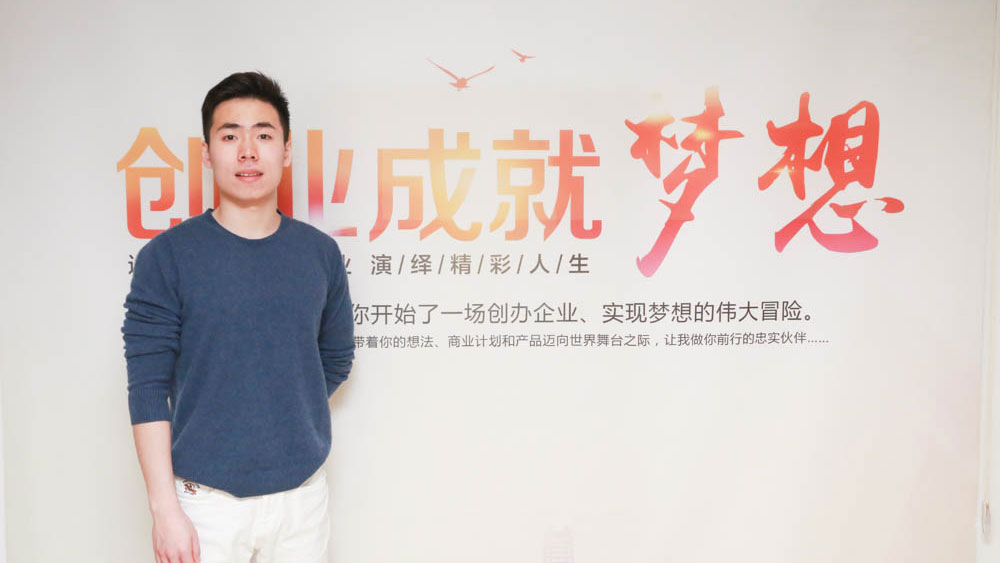 “双创”大潮中的逐梦人