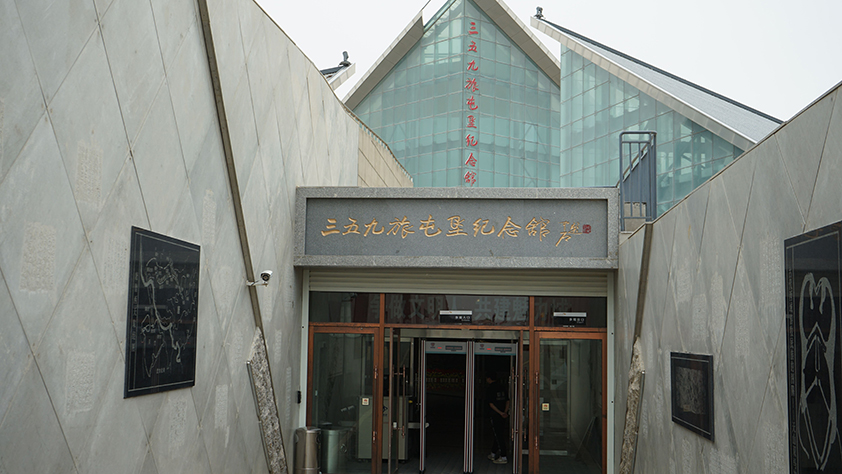 三五九旅屯垦纪念馆感受精神传承