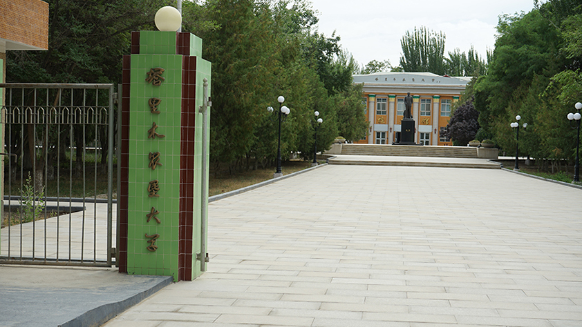 塔里木大学:“教育战线上的一支奇兵”