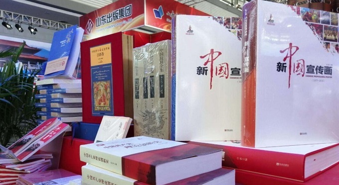 第29届全国图书交易博览会现场