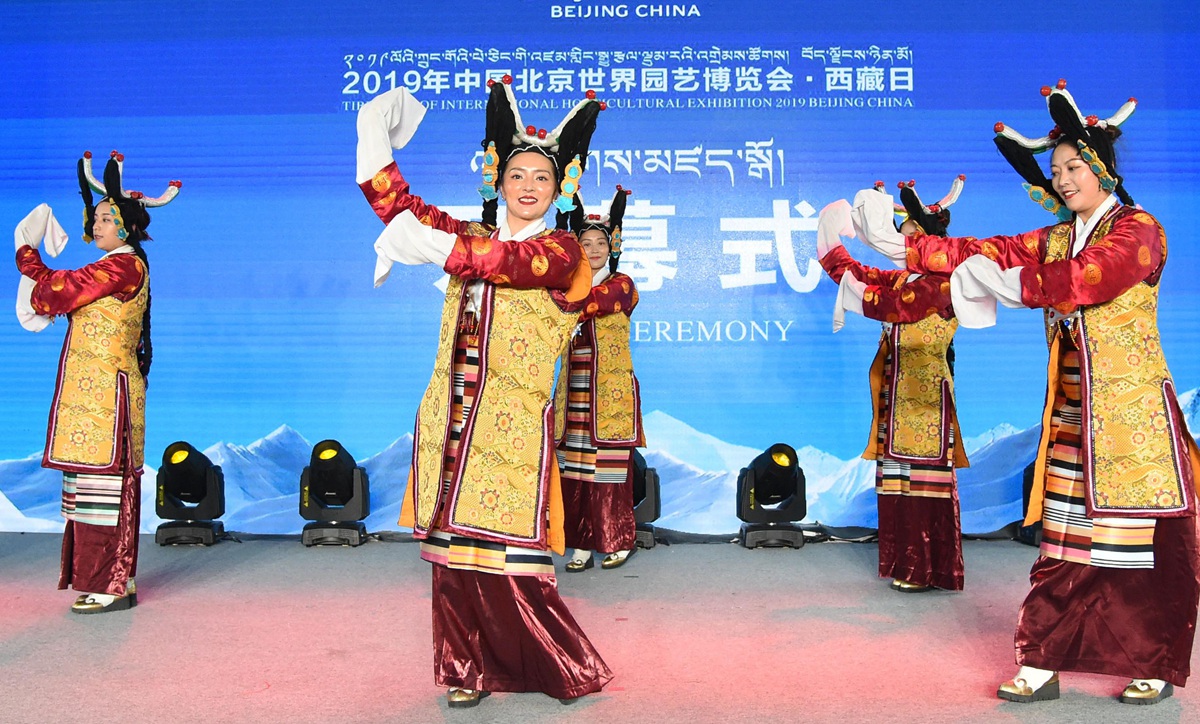 北京世园会迎来“西藏日”