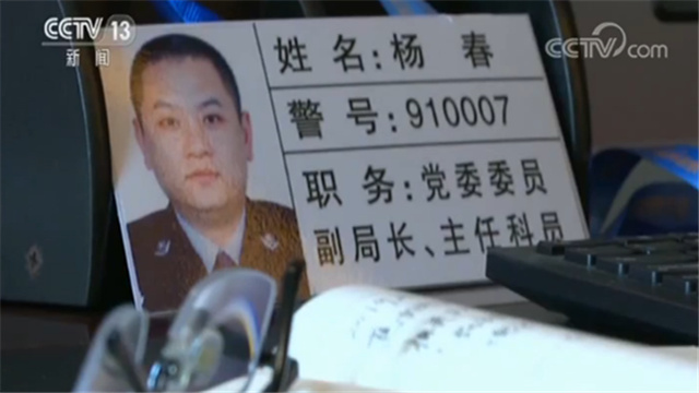 指挥侦破各类刑事案件达3150余起