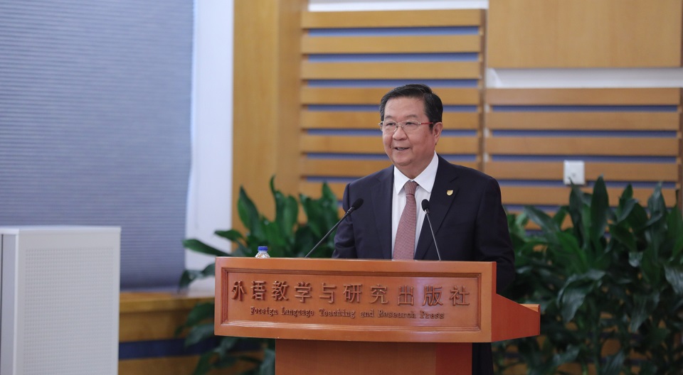 教育部原副部长、中国教育国际交流协会会长刘利民