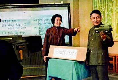 1978年，陈琳在《广播电视英语课程》录制现场