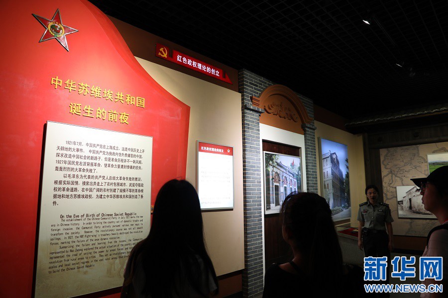 探访“共和国摇篮”瑞金