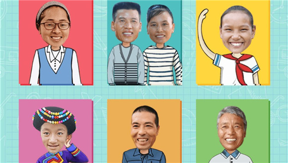 【H5】快来领取你的专属“小康证”