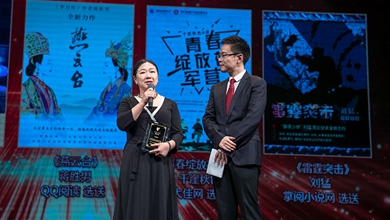 蒋胜男：创作既不要重复别人，也不要重复自己