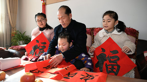 移民老谢的除夕团聚