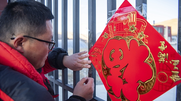 【新春走基层】珠峰脚下的春节坚守