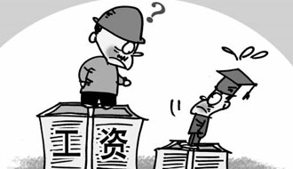 大学生起薪低于农民工，正常吗？