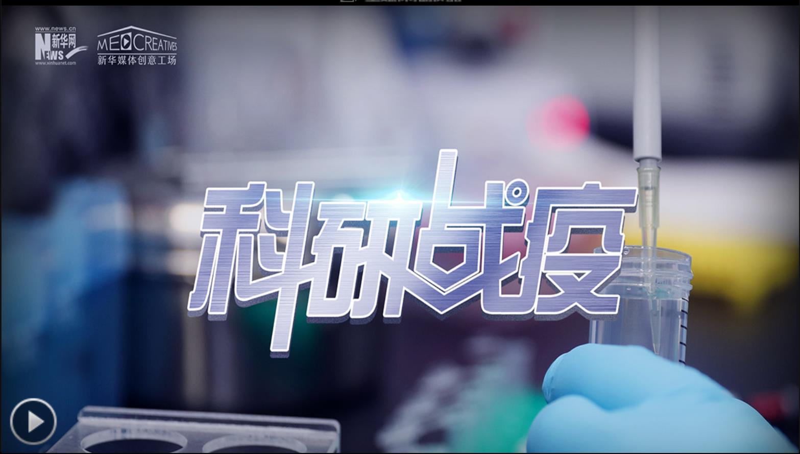 热点视频原创 1125659483_1583283382974_title0h.jpg