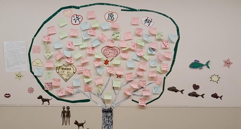 植树节 隔离病房长出&ldquo;许愿树&rdquo;