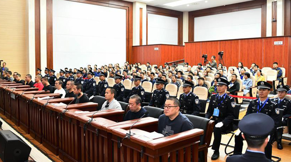 孙小果出狱后组织、领导黑社会性质组织等犯罪一案公开开庭审理