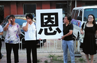 北京数万市民为暴雨遇难派出所长送行