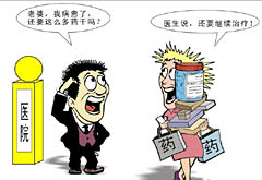 思考&ldquo;过度医疗&rdquo;：理智与情感的纠结