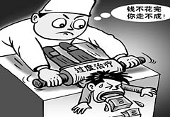 过度医疗 投入不足 医疗公平任重道远