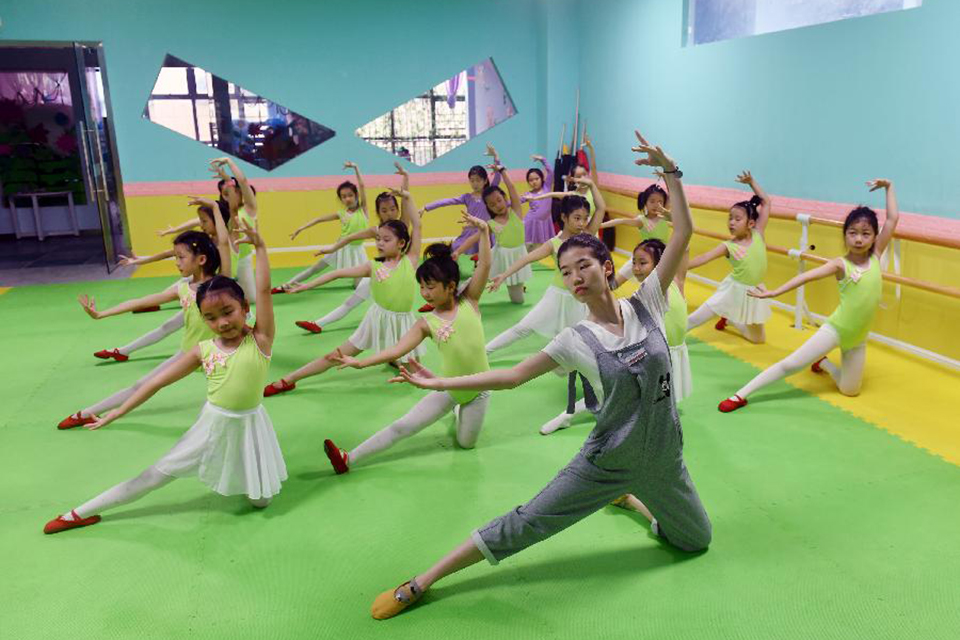 暑假“动起来”