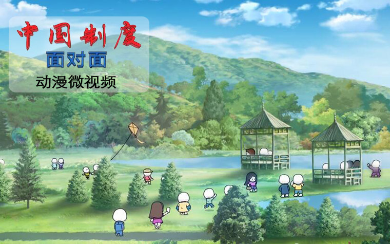 《中国制度面对面》第11集：生态文明制度体系如何为美丽中国保驾护航?