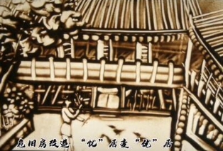 奋力追梦 决战决胜脱贫攻坚