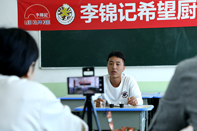 大山里的“希望厨师”